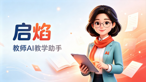 S7 教学设计